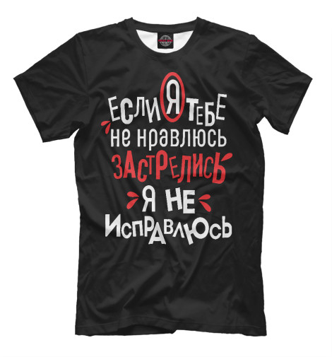 футболки-на-заказ.рф
